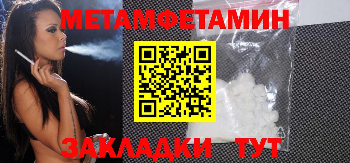 АМФ Premium Ишим
