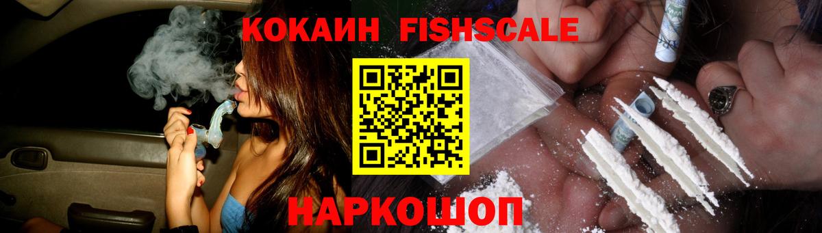 Cocaine Columbia  Вход с VPN  Ишим  Cocaine 99% 