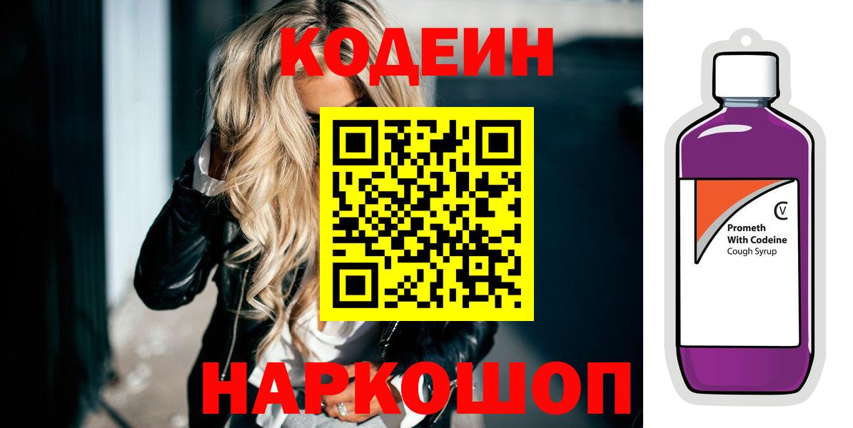 Ишим  ГАШИШ  A-PVP СК кристаллы  Вход с VPN  Конопля  Меф МЯУ МЯУ  
