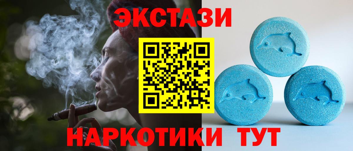 Ишим  Экстази Punisher  Вход с VPN  Экстази  ЭКСТАЗИ 250 мг 