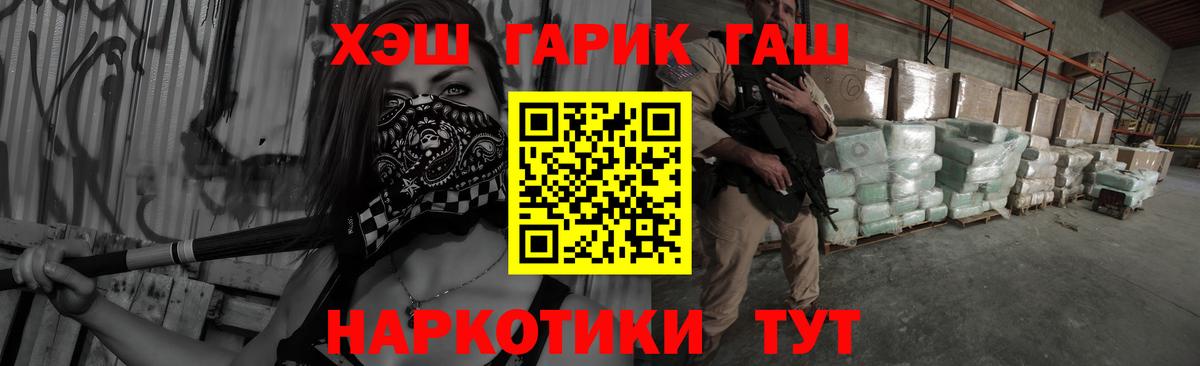 Ишим  ГАШ  Гашиш индика сатива  Вход с VPN  ГАШИШ Ice-O-Lator 