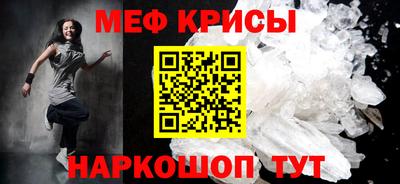 трава Краснокаменск