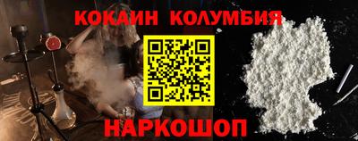 меф VHQ Краснознаменск