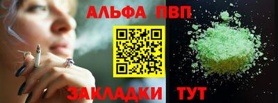 трава Краснокаменск
