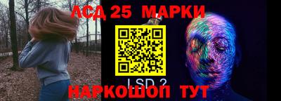 меф VHQ Краснознаменск