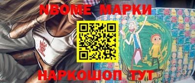марки lsd Краснодар