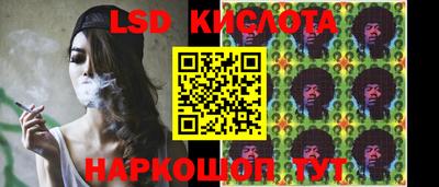 трава Краснокаменск