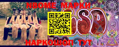 меф VHQ Краснознаменск