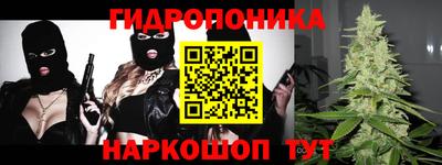 марки lsd Краснодар