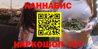 трава Краснокаменск