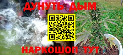 трава Краснокаменск