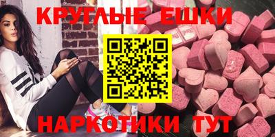 марки lsd Краснодар