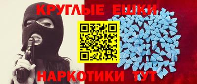 трава Краснокаменск