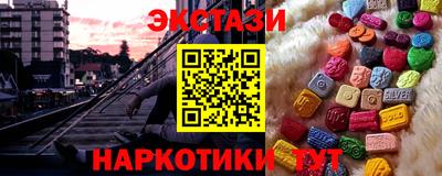 марки lsd Краснодар