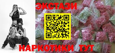 марки lsd Краснодар