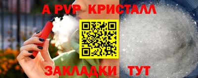 меф VHQ Краснознаменск
