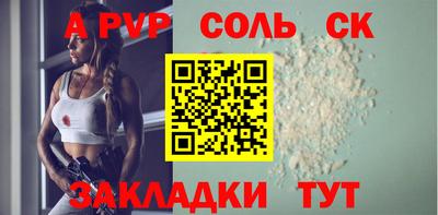 меф VHQ Краснознаменск