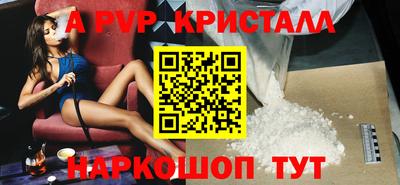 марки lsd Краснодар