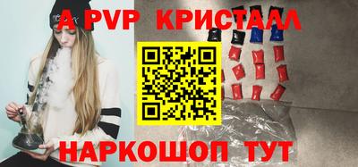 трава Краснокаменск