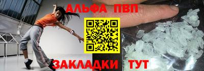 меф VHQ Краснознаменск