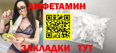 меф VHQ Краснознаменск