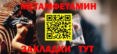 меф VHQ Краснознаменск