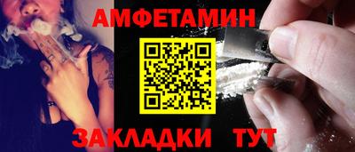 меф VHQ Краснознаменск