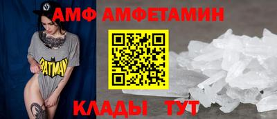 трава Краснокаменск
