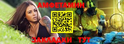 меф VHQ Краснознаменск