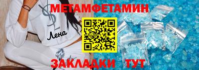 марки lsd Краснодар