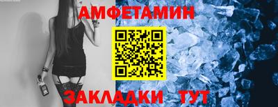 трава Краснокаменск