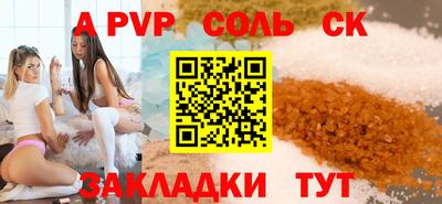 меф VHQ Краснознаменск