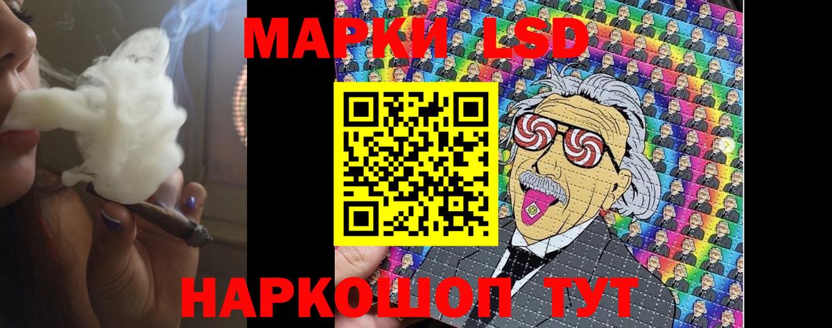 LSD-25 экстази кислота  ЛСД экстази кислота  Ишим  Лсд 25 экстази  Вход с VPN 