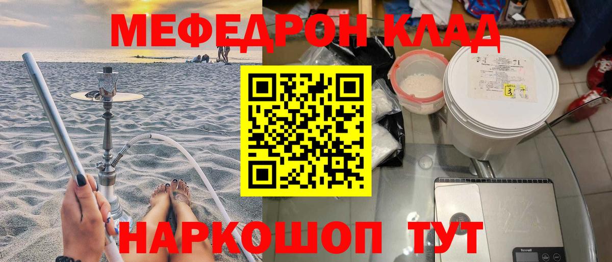 ГАШ Ишим