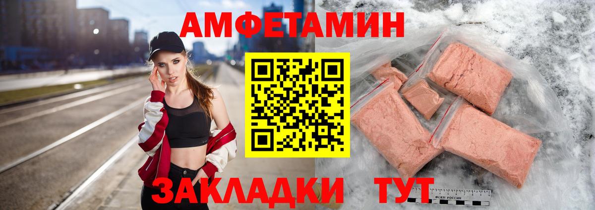 Метамфетамин винт  Метамфетамин винт  Метамфетамин  Вход с VPN  Ишим 